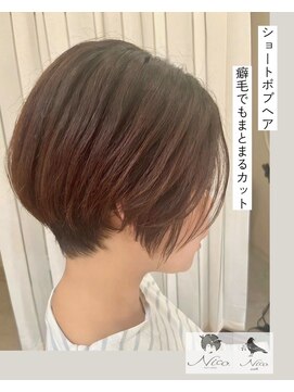 ニコ ウィズ(Nico with) 艶カラー×似合わせ大人ショート