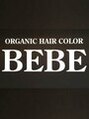 オーガニックヘアカラーベベ 楠店(ORGANIC HAIR COLOR BEBE)/ＢＥＢＥ