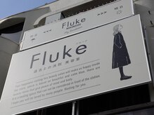 フルーク(Fluke)の雰囲気（武庫之荘駅徒歩1分・線路沿いのビルの二階にある小さなお店です）