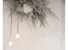 【CONoN自由が丘】シンボルツリー、フロント装花、真鍮を中心としたインテリアで心地よいオシャレ空間を☆