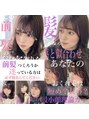 ジュール(Jule) 神戸で一番小顔になれる《最小顔理論カット考案》前髪/顔周り◆
