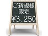 ★平日新規限定★リタッチ（白髪染めOK）+ケアプロトリートメント¥5160→