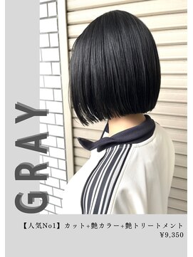 ネリネ(Nerine) ミニボブ