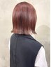 【朝のお手入れ楽々】カット＋艶カラー＋美髪オージュア4STEP18,150→14,300