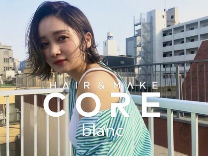 コアブラン 原宿 明治神宮前(CORE blanc)の写真