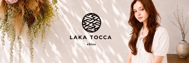 ラカトッカ(LAKA TOCCA)のサロンヘッダー