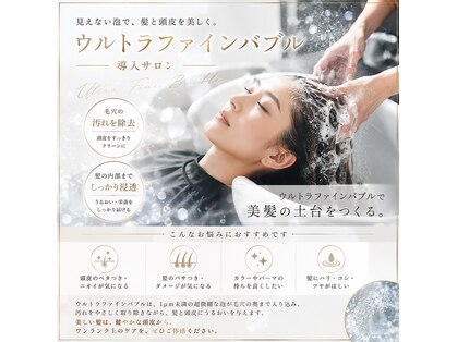 レックス アオヤマ(RexAOYAMA)の写真