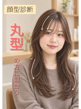 ニーズ バイ ワンコンセプト(Needs by ONE CONCEPT) ロングハイレイヤースタイル