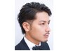 平日限定メンズ【選べるオプション】カット+お顔そり+グルーミングシャンプー