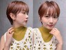 【メンテナンスに＊根元カラー♪】カット＋カラー(リタッチ) ￥7900