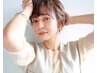 【平日×6月限定♪】カット＋頭皮スッキリ炭酸シャンプー5500→￥3980