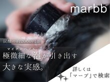 フォーチューン Hair&Spa Fortuneの雰囲気（全メニューにmarbb使用し頭皮と髪のWケア◎極上の髪質[髪質改善]）