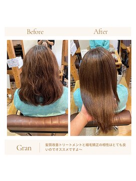 グランバイ アトリエドングリ(Grand × AtlierDonguri) お客様髪質改善データ1651(縮毛矯正と髪質改善)