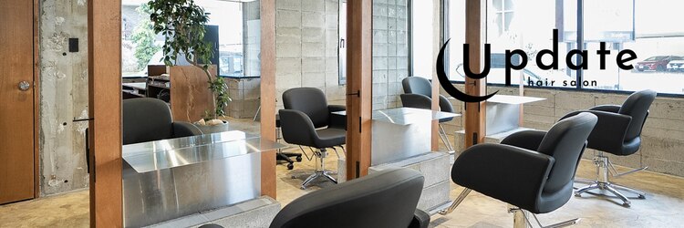 アップデート(up date)のサロンヘッダー