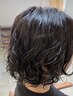 【朝が楽になる】カット＋パーマ＋トリートメント