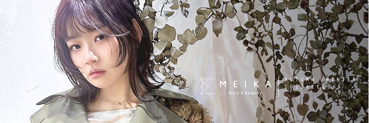 メイカ(MEIKA)のサロンヘッダー