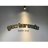 グロウヘアワークス(grow hair works)のお店ロゴ