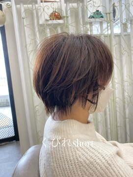 ターミナル ネクスト ディパーチャー(TERMINAL Next departure) くびれショート