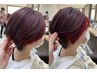カット＋低刺激カラー＋インナーカラー＋艶感トリートメント ￥17,600→￥9,900