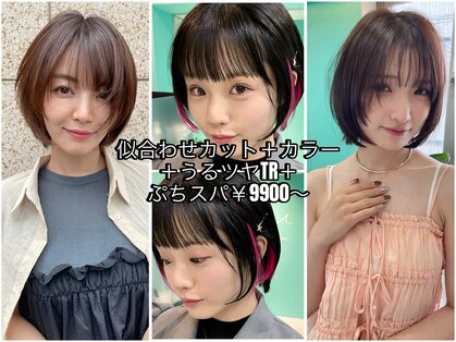 ユー イケブクロ(u Ikebukuro)の写真