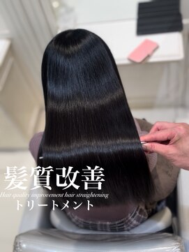 アッシュ 白楽店(Ash) 髪質改善トリートメント