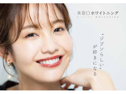 テラセラ(tercera)の写真