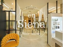 エンシエナ 玉造(en Siena)