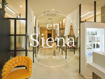 半個室サロン en Siena 玉造店【エンシエナ】