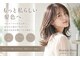 ヘアラボ シロ(Hair lab.Shiro)の写真