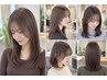 (朝ラク×集中補修)前髪縮毛矯正+カット+オージュア 4stepTR