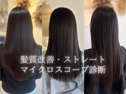 スニップガーデン(snip garden)の写真
