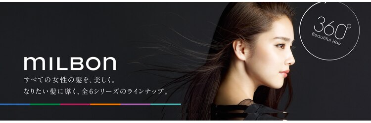 ディーヘアーデザイン(d.HAIR DESIGN)のサロンヘッダー