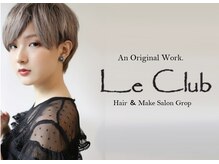 ル クラブ 銀座(Le Club)