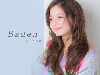 Baden Baden　西谷店