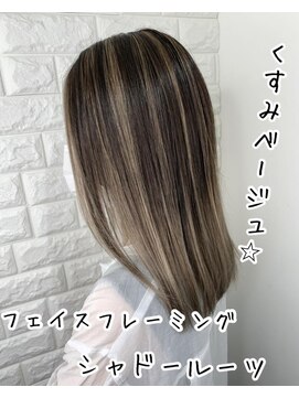 フィーネ 柏(Fi-Ne) #シャドールーツ#バレイヤージュ#フェイスフレーミング#柏