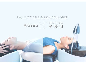 grus 完全個室型美容室髪質改善縮毛矯正&ヘッドスパ 蔵前・新御徒町店