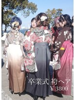 エーティーヘアコレクション 自由が丘(AT.hair collection)&nbsp;和髪ヘアセット