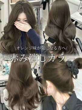 アマトウキョウ アユンチェ(AMA TOKYO×AYUNCHE) オリーブグレージュ  アッシュグレージュ  透明感カラー