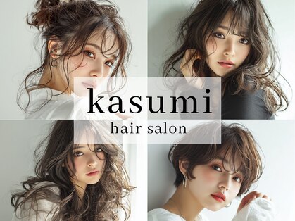 カスミ(kasumi)の写真