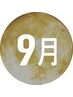 ★冷んやり体感★カット+頭皮改善体験スパ★選べるシャンプー、スパ剤★