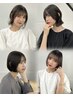 【前原汐専用クーポン】カット+ワンカラー+オリジナルTR