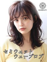 マックスビューティーギンザ(MAXBEAUTY GINZA)　&nbsp;セミウェットウェーブロブ☆銀座/東京駅