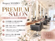 リスペクト マンボ(RESPECT MAMBO)の雰囲気(トリートメントキャンペーン実施中【豊田】)