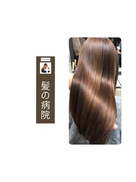 ルーミールーム(RoomieRoom) オリジナルメッソッド髪質調整ヘアエステ