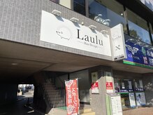 ラウル(Laulu)の雰囲気（京成臼井駅徒歩3分☆ハリネズミの看板が目印♪[ボブスタイル◎]）