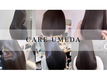 CARE 梅田 【ケア　ウメダ】