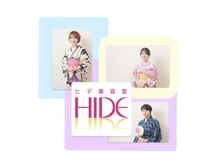 ヒデ美容室