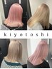 【特別ケア付きクーポン】ブリーチ＋カット＋ウエラヘアケアミスト￥20000