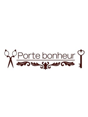 ポルトボヌール(porte bonheur)