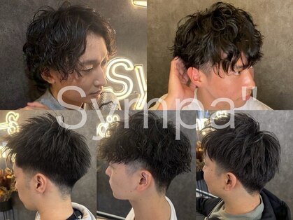 シンパ(Sympa)の写真